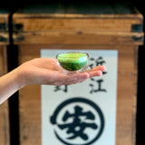 <品評会出品>大福茶 抹茶 季節限定 11月24日販売開始