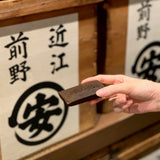 <頓宮茶寮>ほうじ茶フィナンシェ