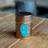 <品評会出品>光明KOMYO-滋賀県の石臼挽き抹茶