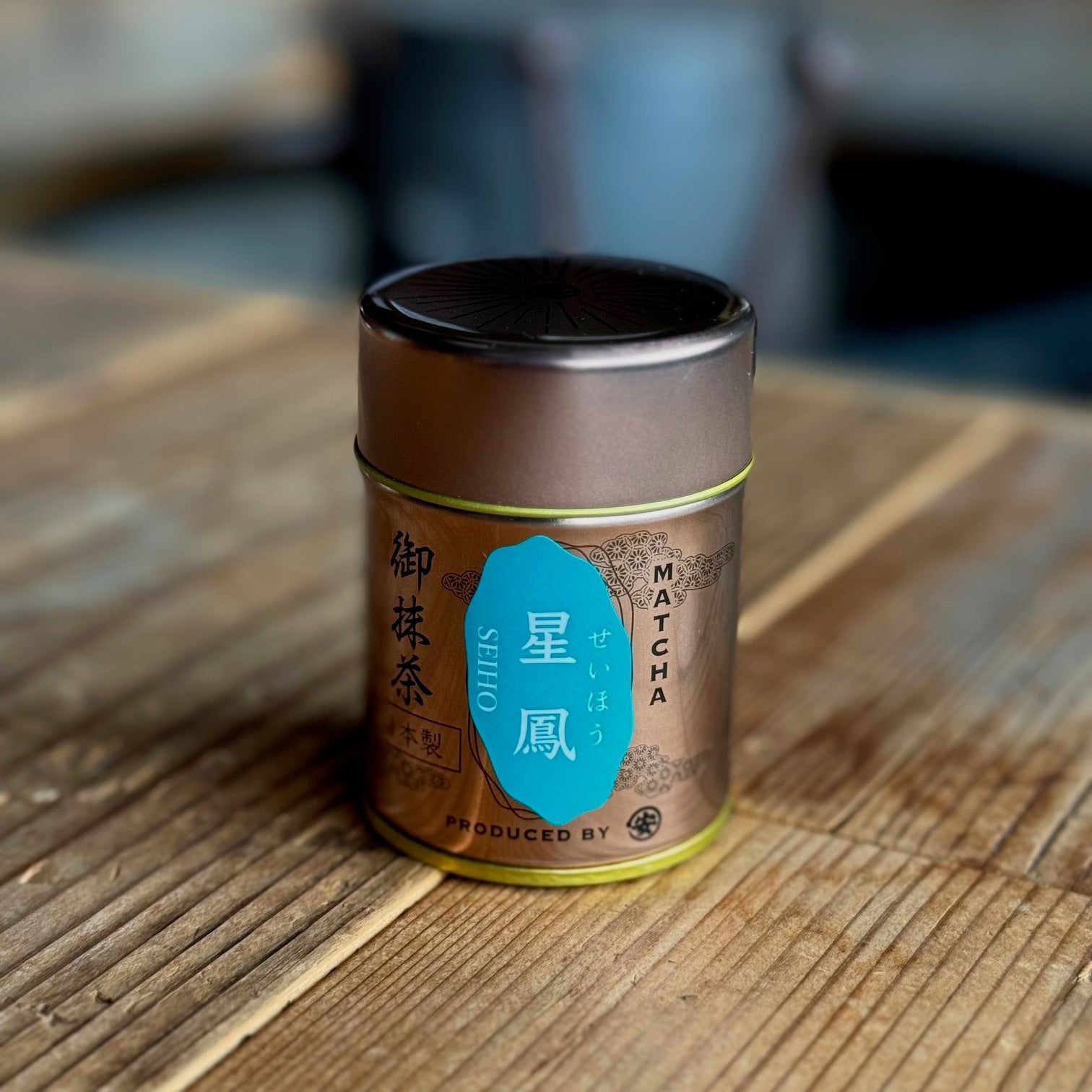 星鳳SEIHO-2025年抹茶 – MARUYASU TEA