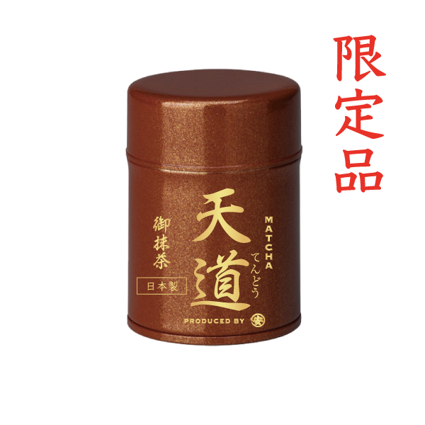 純粋な天然薬用石茶セット 抹茶セット・お点前セット（matcha set）｜初心者向け茶道具セット