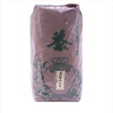 志賀みどり(緑の番茶)