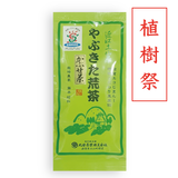 Discerning cover rough tea