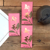 2026年産 新茶<予約販売>5月中旬以降