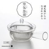 <轻巧、牢不可破、不热>空气茶壶