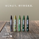 茶馆制作的Houjicha蛋白anan出版纪念套装现已发售