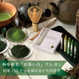 茶馆制作的Houjicha蛋白anan出版纪念套装现已发售