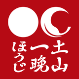 一晩焙茶(ひとばん ほうじちゃ)ティーバッグ