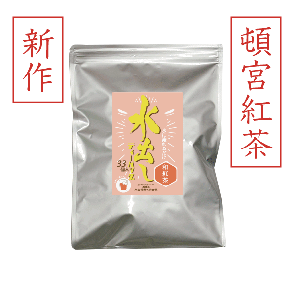 紅茶入れ ORIENTAL TABLE紅茶ギフトボックス【BOX付】 | ORIENTAL MARKET