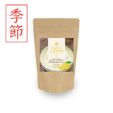 【季節限定】泡立つ柚子ラテ