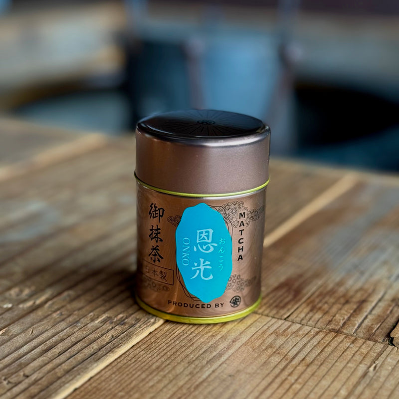 <品評会出品>恩光ONKO-石臼挽き抹茶