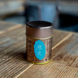 <品評会出品>慈光JIKO-滋賀県の石臼挽き抹茶