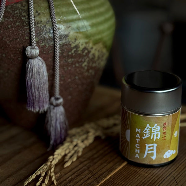 New item – MARUYASU TEA