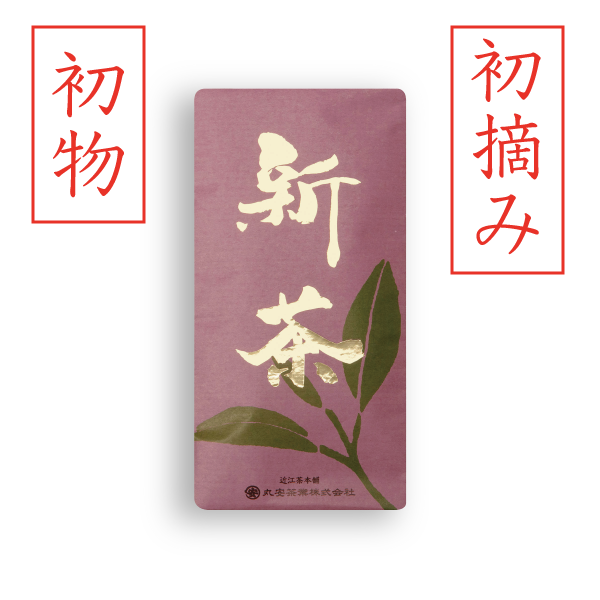 商品 – MARUYASU TEA 商品 – MARUYASU TEA