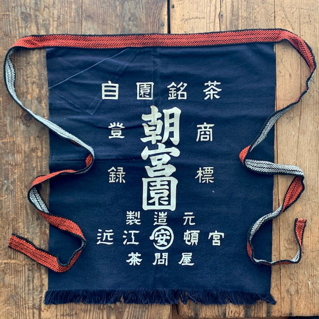 Japanese traditional sail apron