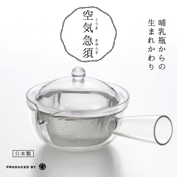 Light, unbreakable, not hot air teapot