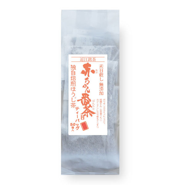 天日乾かし 赤ちゃん番茶ティーバッグ – MARUYASU TEA
